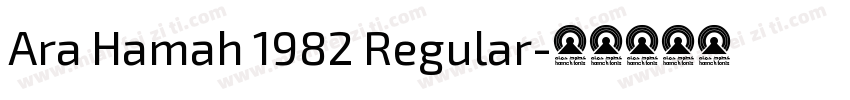 Ara Hamah 1982 Regular字体转换